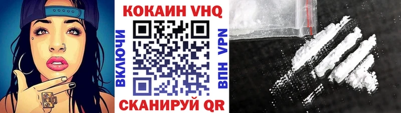 цена наркотик  MEGA вход  КОКАИН Перу  Чусовой 
