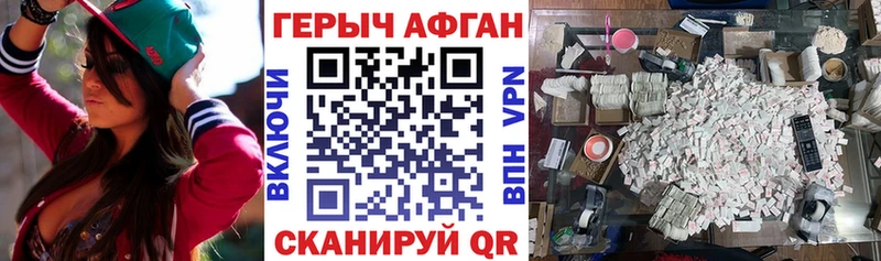 магазин продажи Чусовой ГЕРОИН гречка