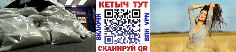 КЕТАМИН VHQ купить наркотики сайты Чусовой