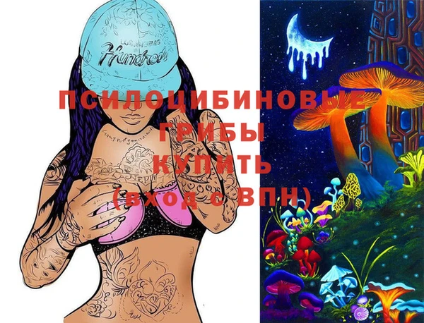 гашиш Алексеевка