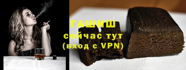 гашиш Алексеевка