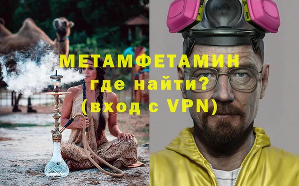 спайс Алексин