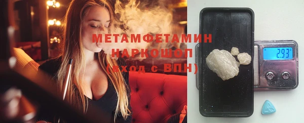 спайс Алексин
