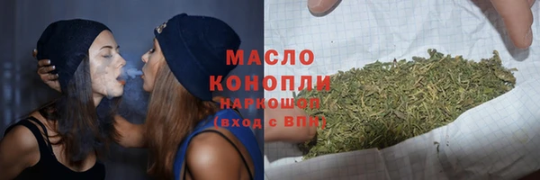 марихуана Наволоки
