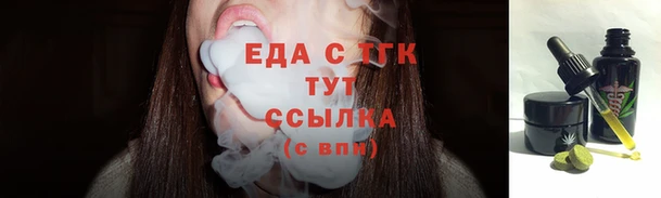 спайс Алексин