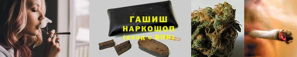 гашиш Алексеевка