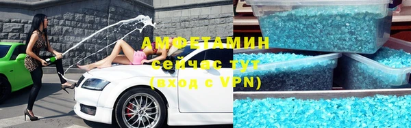 спайс Алексин