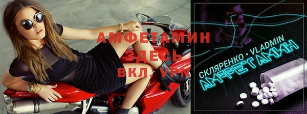 мет Надым