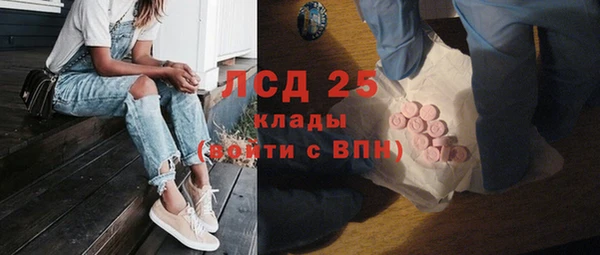 спайс Алексин
