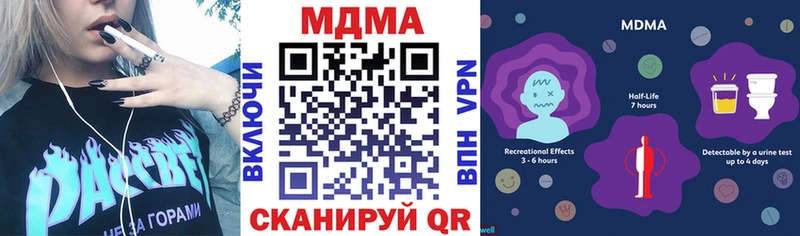 как найти наркотики Чусовой MDMA кристаллы