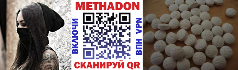 мега зеркало  Чусовой  МЕТАДОН белоснежный 