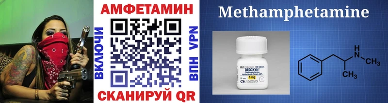 маркетплейс официальный сайт  Чусовой  Первитин кристалл 